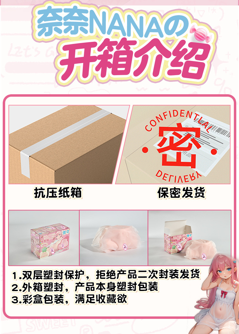 一字马倒模详情页_07-3