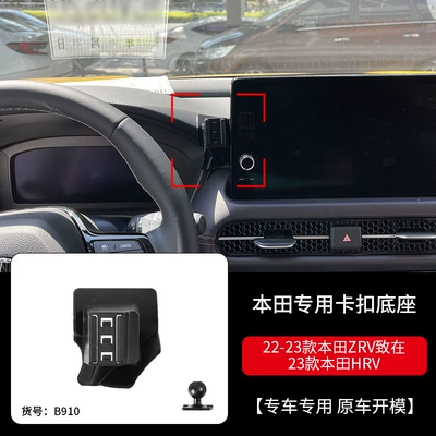 Honda Accord Civic Crv Car phone holder - 22-26-models-zrvzhv