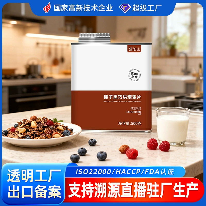 Готовый к употреблению завтрак: овсяные хлопья с темным шоколадом и фундуком, овсяные хлопья с орехами, шоколадом, матча и фруктами.