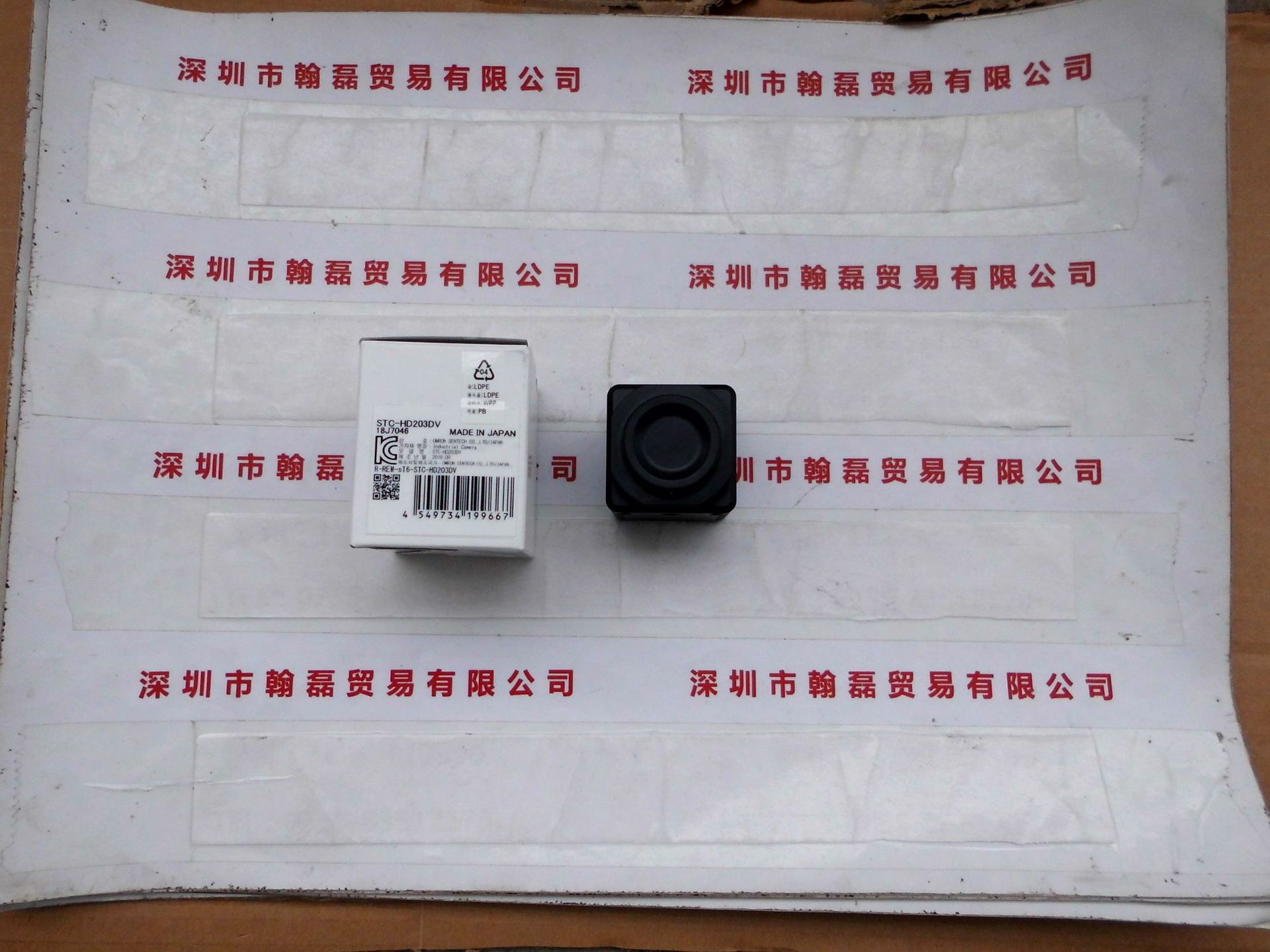 工业相机 森泰克SENTECH STC-HD203DV