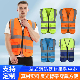 Reflective Vest Custom Wholesale Manufacturer Reflective Vest Suspenders Multi-Flap Pocket Pants Construction Sanitation Clothing Reflective Clothing Printing