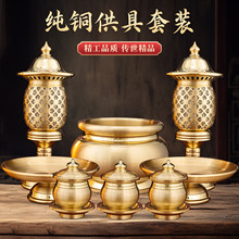 ���_ؔ�񹩾���Ʒ���b���~��ǰ��ߴ�ȫ������t��ˮ����ƿ�����P