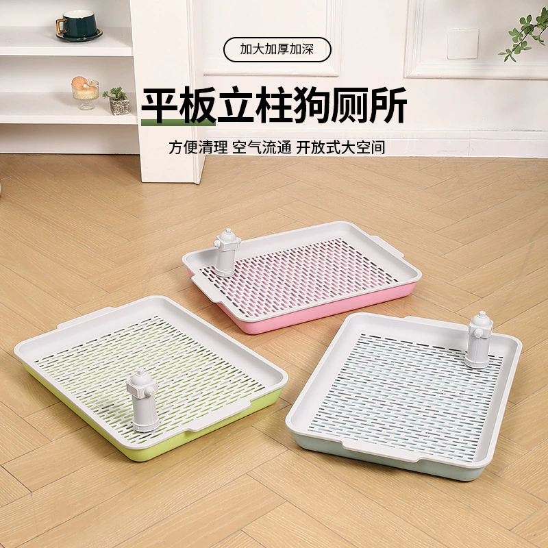 Поставки для домашних животных новая сетка плоский туалет для собак туалет с колонкой для домашних животных горшок для собак туалет