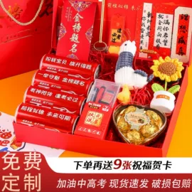 钥匙扣及钥匙扣配件;钥匙扣;创意礼品套装