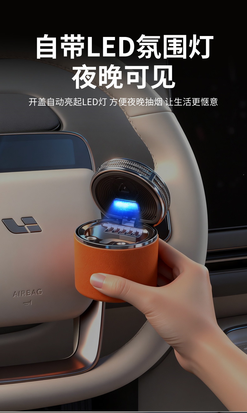 Cross-Border Led Light Ashtray 4S Car Universal Ceramic Ashtray with Suede Practical Car Accessories