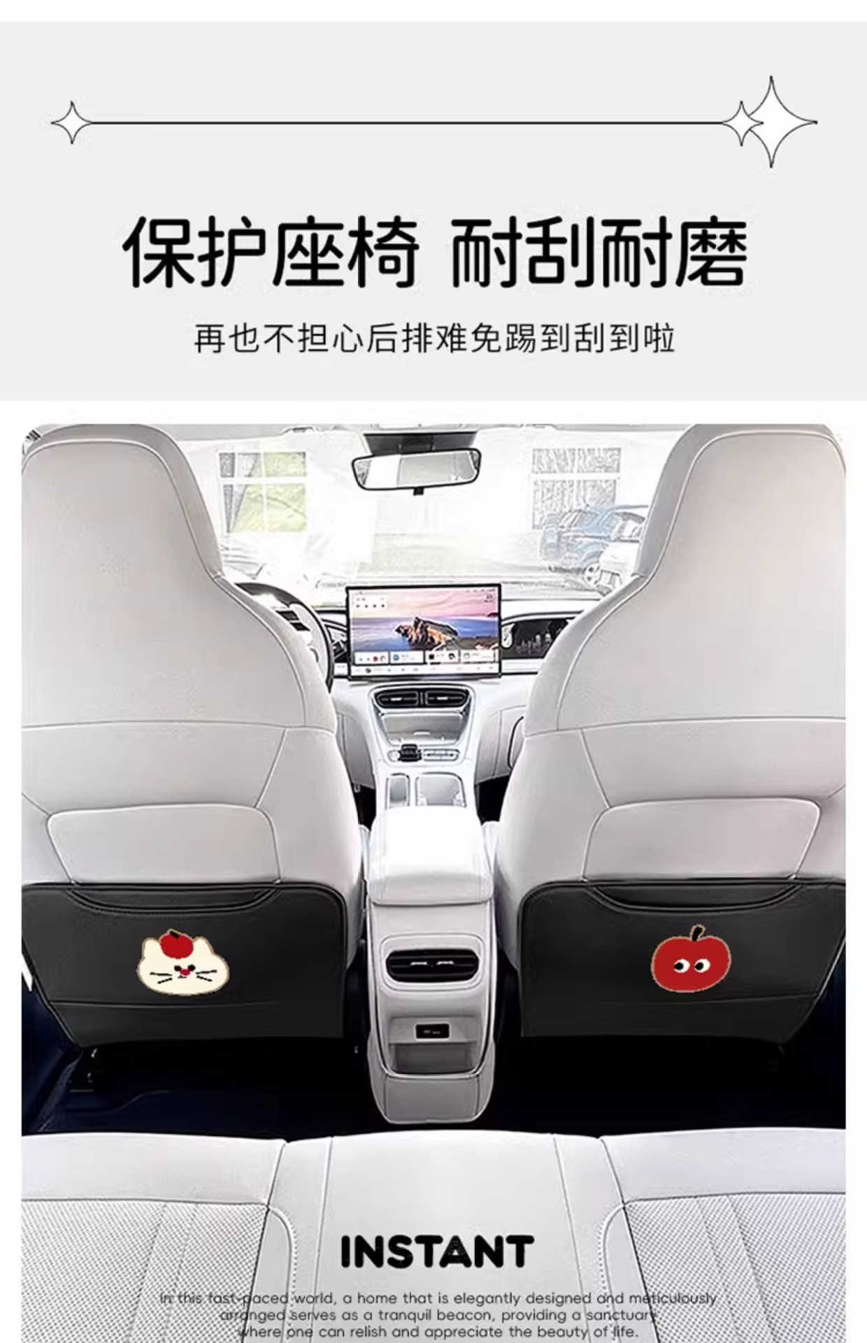 Original Cat Car Anti-Kick Pad Seat Anti-Dirty Kidsren's Seat Back Storage Car Decoration Car Rear Anti-Kick Pad