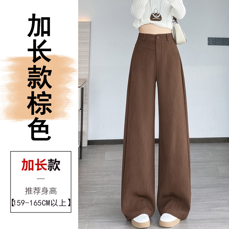 棕色西装阔腿裤女2025秋季新款高腰显瘦垂感宽松休闲直筒拖地裤|undefined