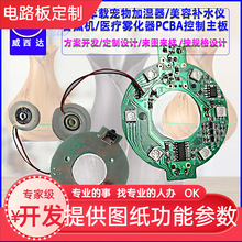 ����܇�d���üӝ��������aˮ�x�t�����ƾ�·������PCBA�·��