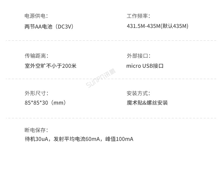 D-触发端硬件-02.png