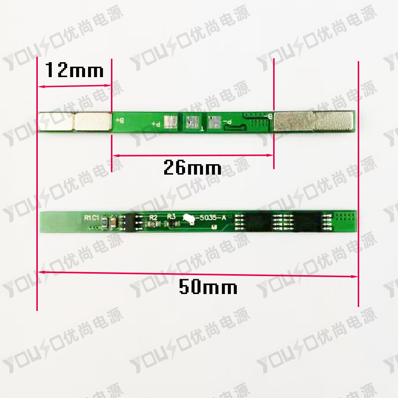 3.7V50mm长大容量10Ah聚合物锂电移动电源电池保护板5A大电流NTC