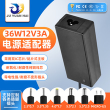 �S�Ҷ���12V3A�Դ�m����̨����푳���^36W UL��Ҏ�J�C�����Դ