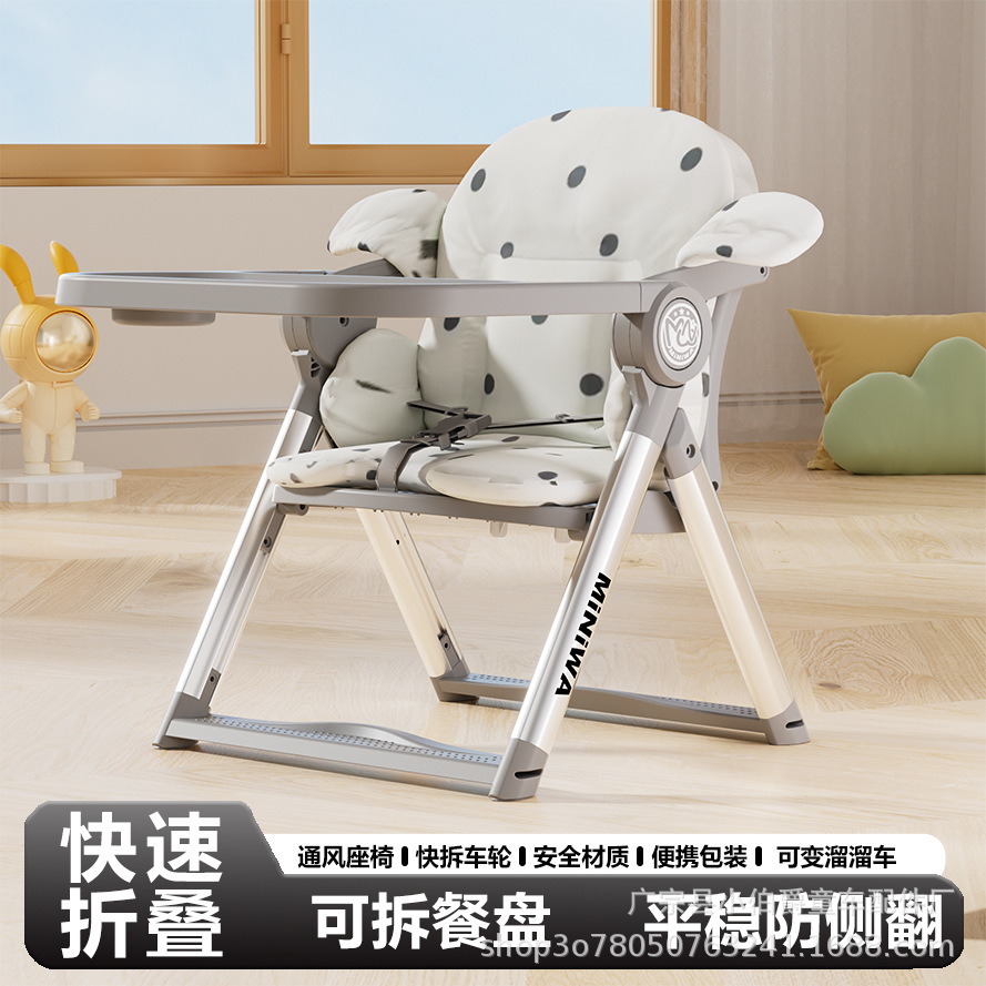 Export Cross-Border Kidsren's Aluminum Alloy Dining Chair Foldableable Seat with Plate for 0-4 Year Old Male and Female Baby Dining Table and Chair