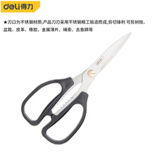 �����k�����ò��P䓏��������๦����;�ü��ÿp��DL2613 2614