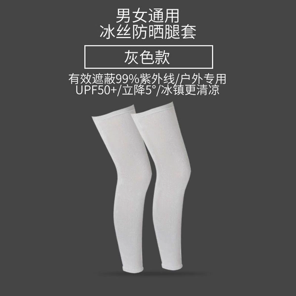 Gray 1 pair