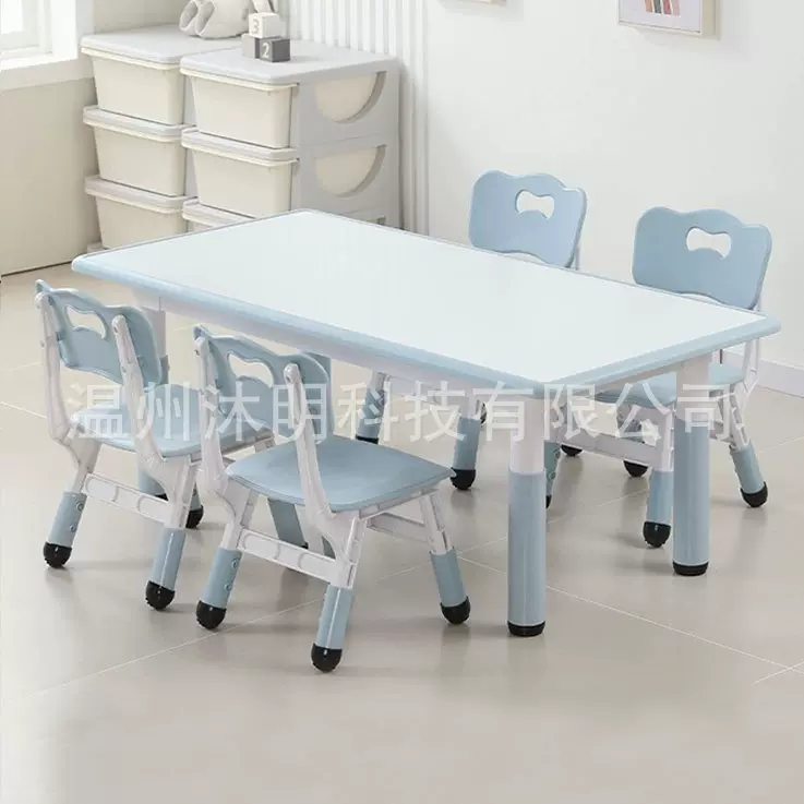 幼儿园桌椅儿童可升降学习可书写桌家用可涂鸦桌画画升降塑料桌子