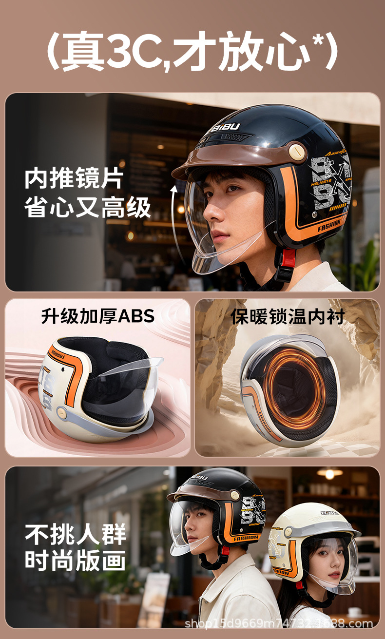 New National Standard 3C Certified Helmet for Electric Vehicles, Women's Helmet, Motorcycle Men's Retractable Lens, Popular Takeaway Cycling for Men and Women