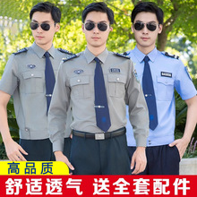 2011ʽ�����������ļ������r�����b�WУ�T�l�������L���r���ٸ���