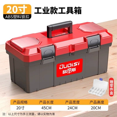 a comprehensive collection of hardware: Repair kit - red-20inch-double-layer-toolbox-parts-box