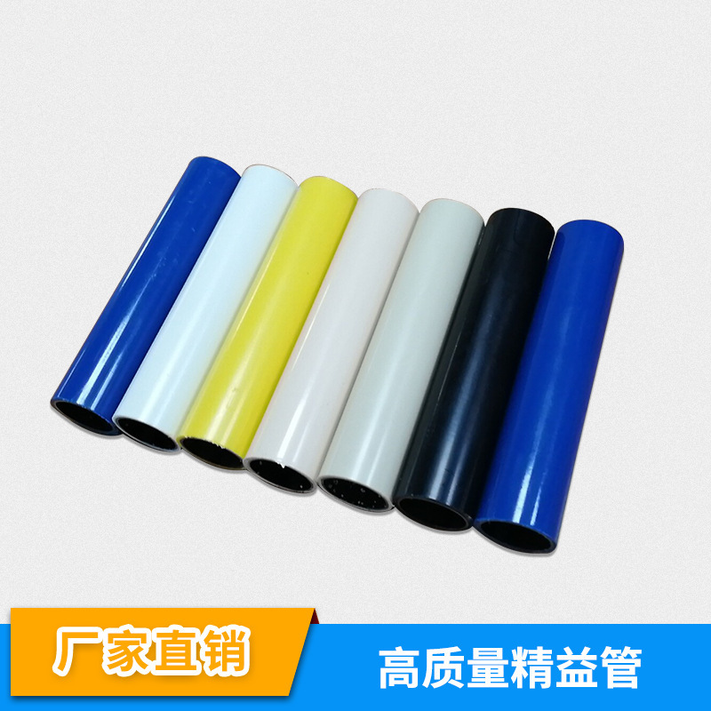 28mm精益管线棒管材防静电厂家现货批发规格尺寸颜色可选可定制