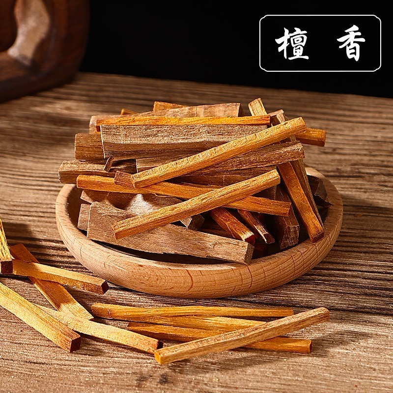 中药香囊填充香料diy材料包中秋节香包手工艾草驱蚊福袋古风活动|undefined