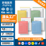 跨~境~爆款biodance同款生物胶原蛋白灌注白变透面膜补水保湿