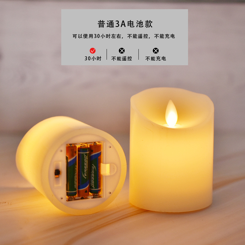 LED電子ろうそく灯創意小夜灯シミュレーションリモコン無煙充電ろうそく仏灯供灯道具灯