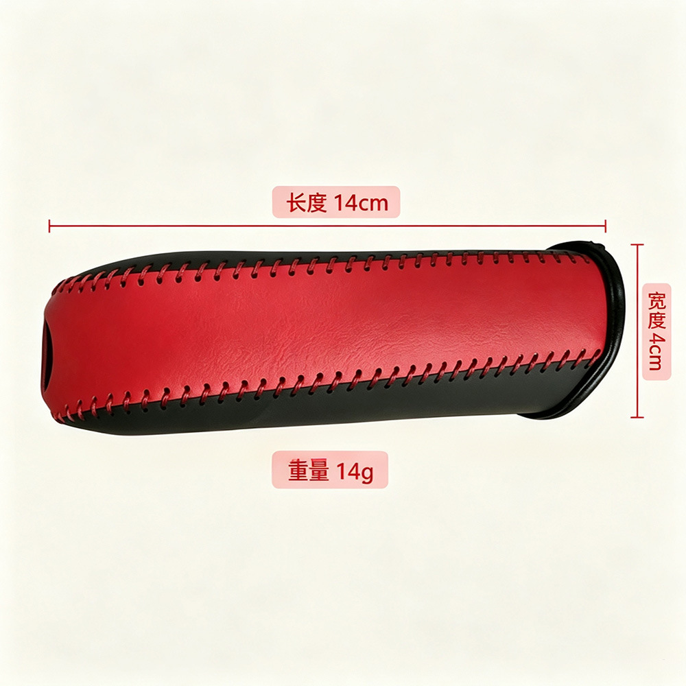 Car handbrake cover for Mazda Axela CX-5 interior modification protective cover with red and black color stitching gear shift cover