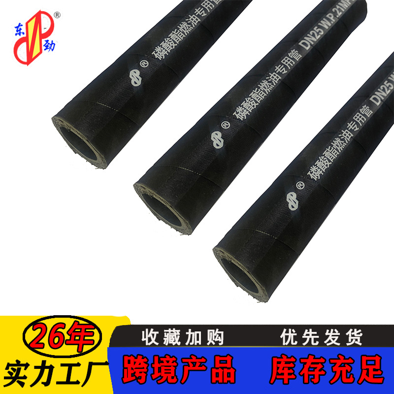 ����������Һѹ�͹�DN25 ��ѹ���ø�ѹ�͹� ��������Һѹ���ܳ���