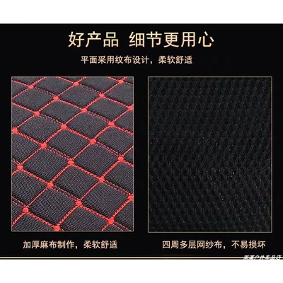 Motorcycle cushion — Vehicle Scooter Seat Cushion Cover