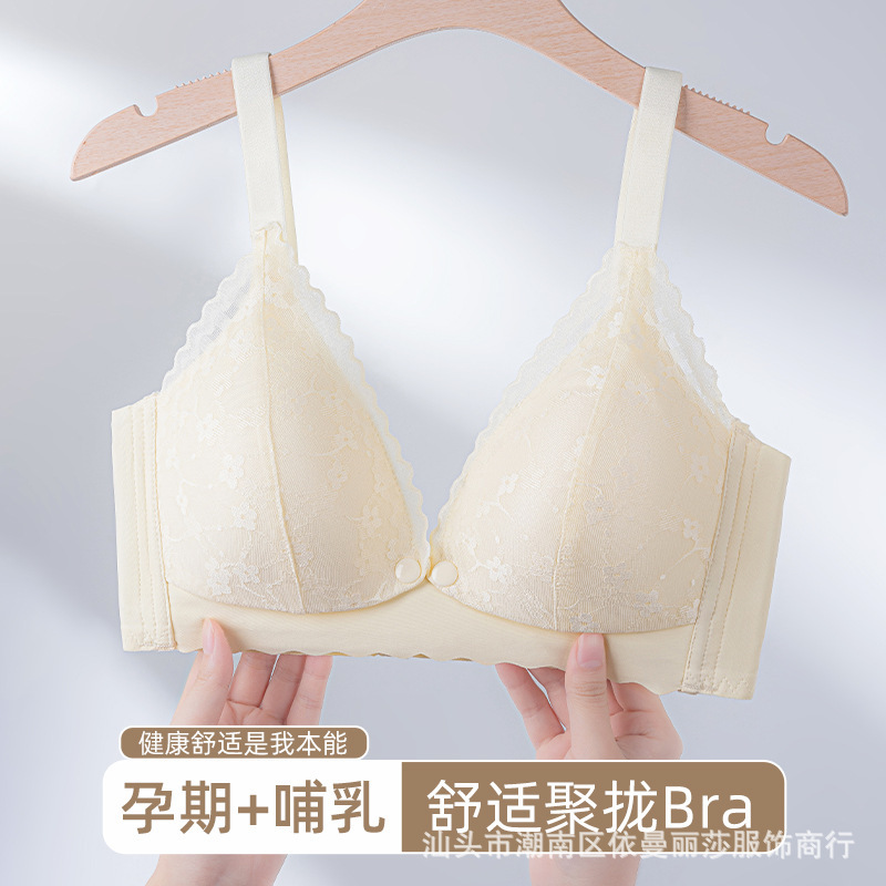 Cross-Border Maternity Nursing Bra for Women, Anti-Sagging, Postpartum Breastfeeding, Wire-Free, Push-Up Bra, Lace Trim, Mom Style