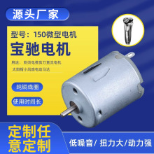 150΢��늙CС��������Ƽ���ֱ��늙C̫�ñС�L��늄��R�_