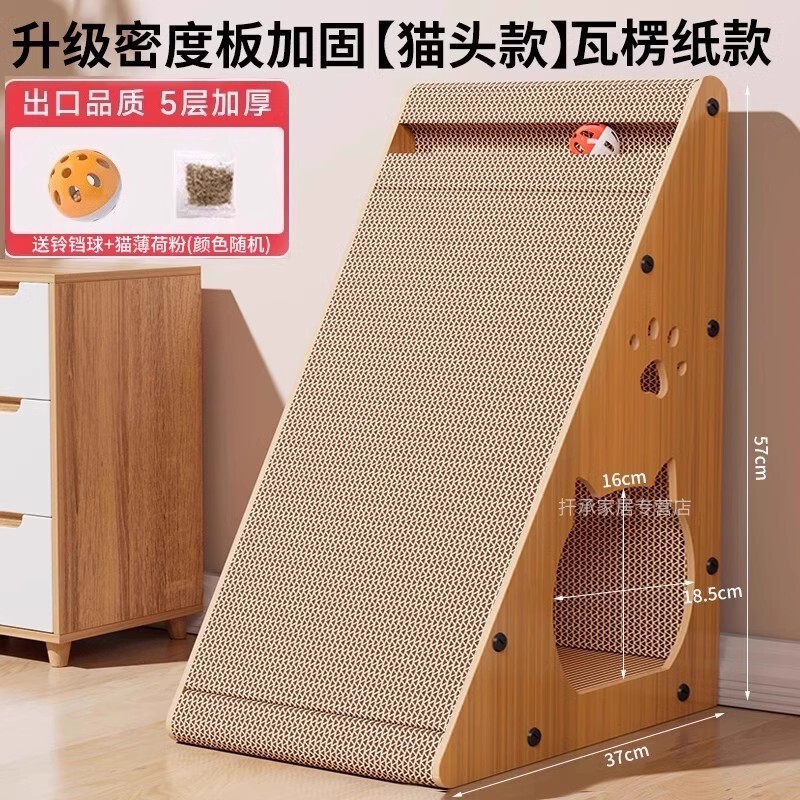 猫抓板耐磨不掉屑耐抓瓦楞纸防猫抓沙发保护猫咪猫爪板立式磨爪器|undefined