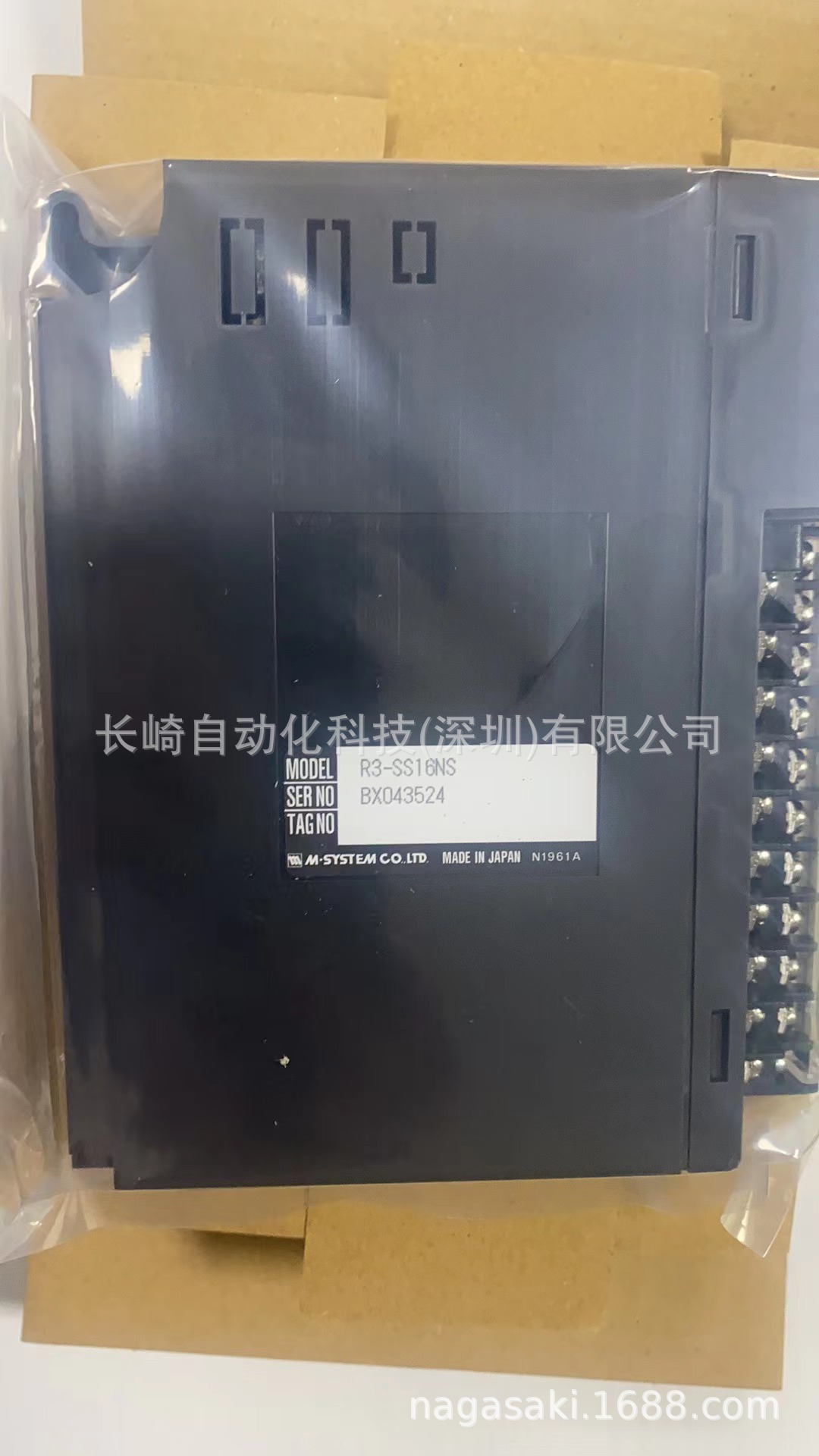 R3-DA64AS日本m-system爱模模块R3-SS16NS