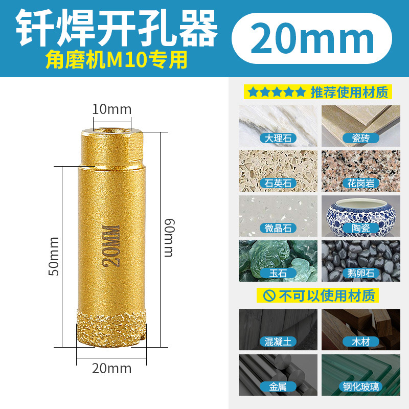 Azulejo de cerámica agujero abridor soldadura de perforación de diamante de mármol seco piedra de cuarzo cerámica todo-Cerámica escariado artefacto