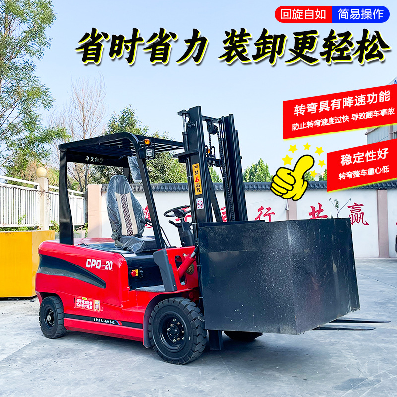新能源电动叉车小型液压升降装卸车座驾式平衡重式堆高车电叉车