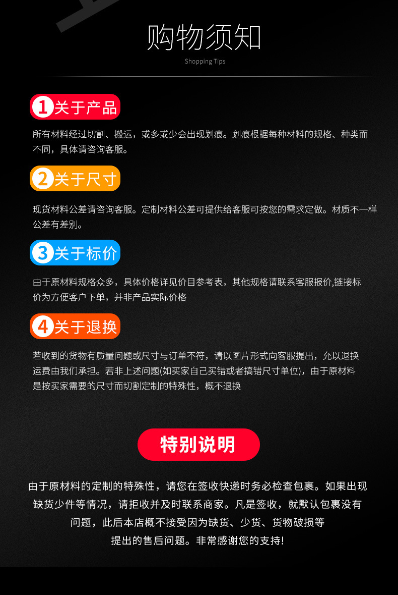 铜带
