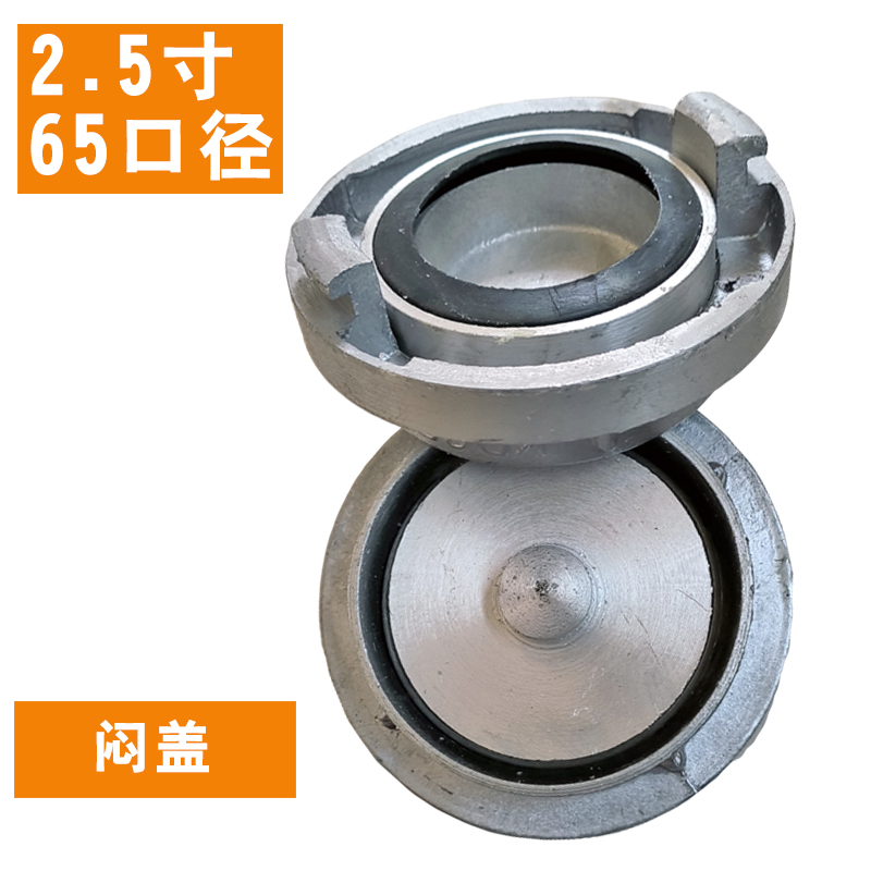 Acoplamiento contra incendios Acoplamiento de manguera contra incendios KD65 50 22,5 pulgadas Acoplamiento interno Interfaz de pistola de agua Agrosamiento de aluminio puro