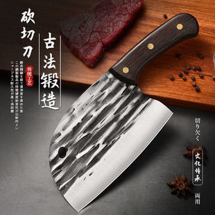 Forged round head kitchen knife household super fast cutting dual-purpose knife sharp slice cutting knife bone cutting knife chef special knife