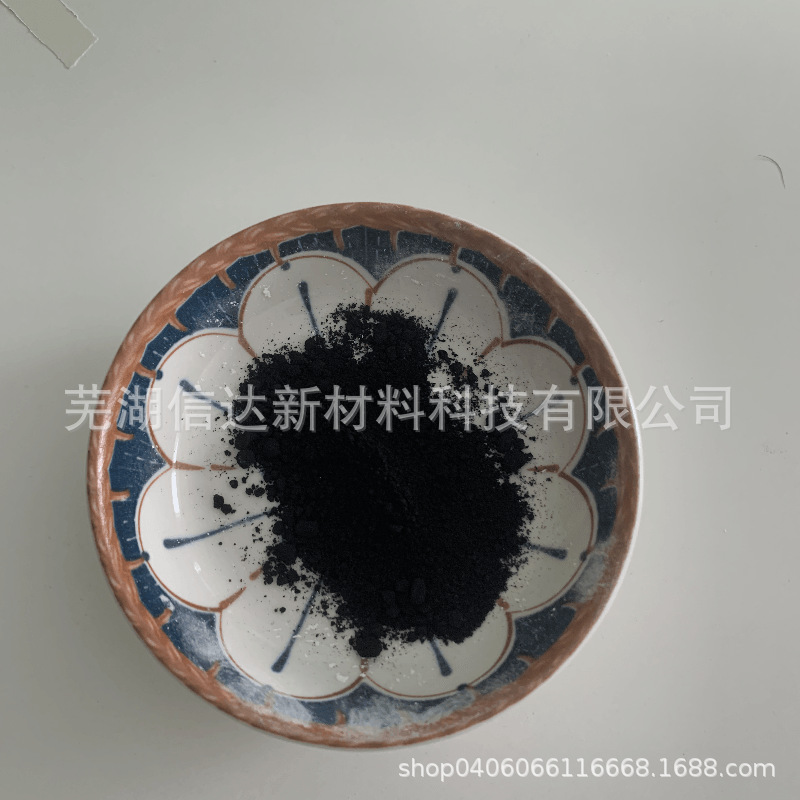 5纳米四氧化三铁 高透明度5纳米四氧化三铁 黑色粉末 信众达