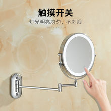 化妝鏡壁掛LED美容鏡浴室鏡衛生間折疊鏡子放大雙面妝鏡伸縮鏡