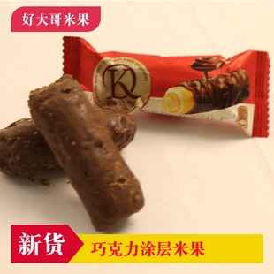 500g���b��cϲ�ǹ�  �ô����Ӷร�ɿ����A���׹��� ���]