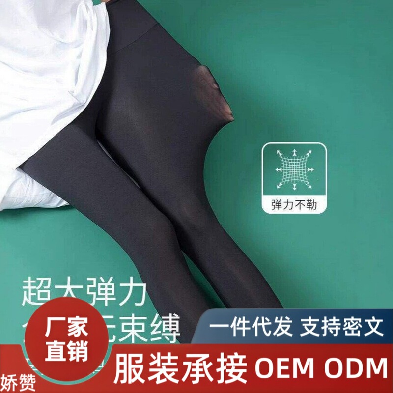 Eggshell Sharkskin Pants for Women, Suitable for Spring and Summer, Thin High-Waisted Nine-Point Leggings, Ultra-Thin Tight-Fitting Base Pants for Autumn