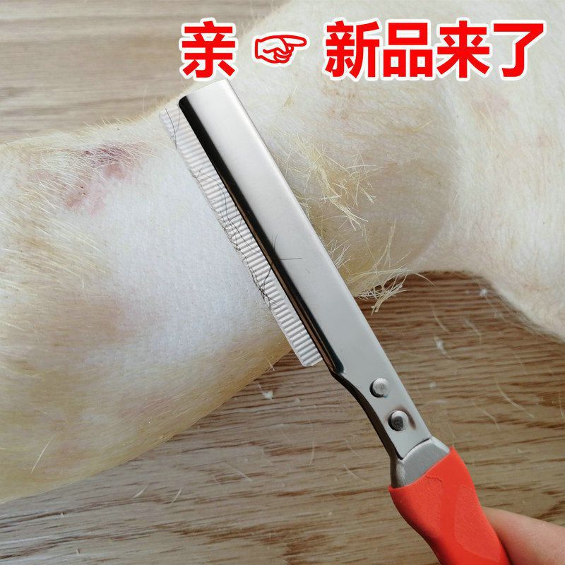 Zhumao Dedicated Scalpel Zhumao Zhumao Tool carrier pig 's trotters Zhumao Artifact Zhumao Dedicated