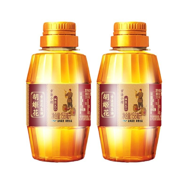 【鮮度を味わう】胡姫花古法小搾りピーナッツ油プレス家庭用炒め物食用油|undefined