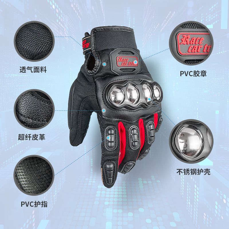 Motocicleta ciclismo guantes suministro pantalla táctil carreras de carreras al aire libre jinete dedo completo fábrica de guantes solares