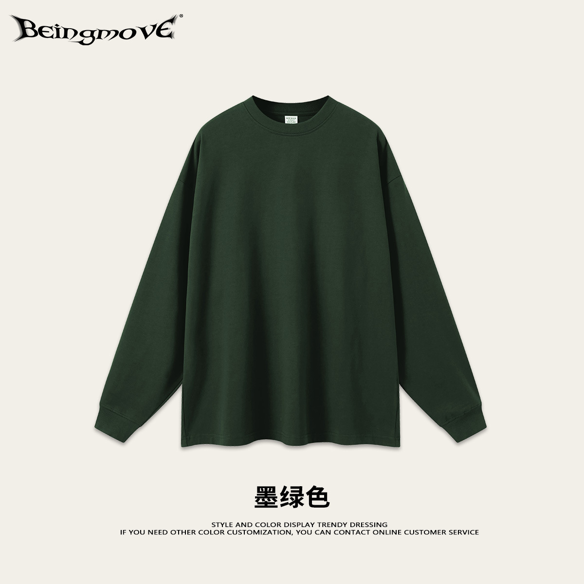 2025 otoño marcas de moda estadounidenses hacer viejos lavado oversize macarón de color sólido cuello redondo suelto camiseta de manga larga para hombres