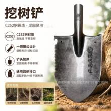 厂家批发锰钢铁锹挖树铲小铁锨户外多功能工兵铲园林栽种小锹掀头