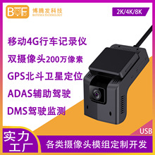 200�f�pĿUSB��Ę�R�e�z���^ģ�M��ɫ��Ĥ�R�eģ�K��܇ӛ䛃x4G