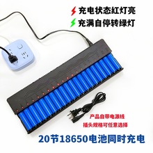 18650늳سKTVԒͲƵWУaƷ20׃
