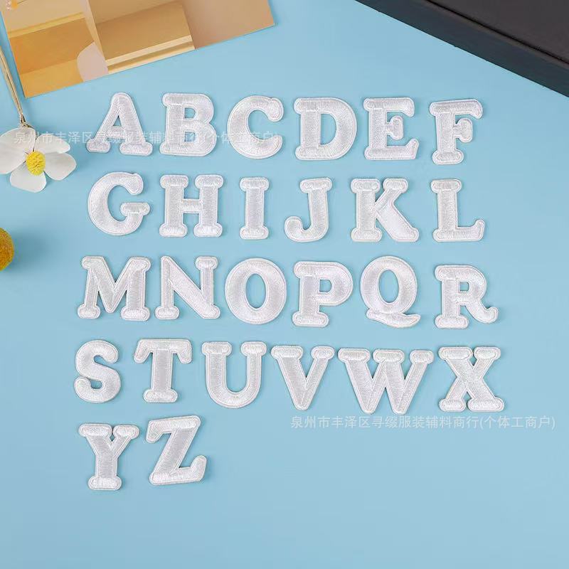 白色26个英文字母布贴字母刺绣贴diy字母贴衣服破洞修补补丁贴